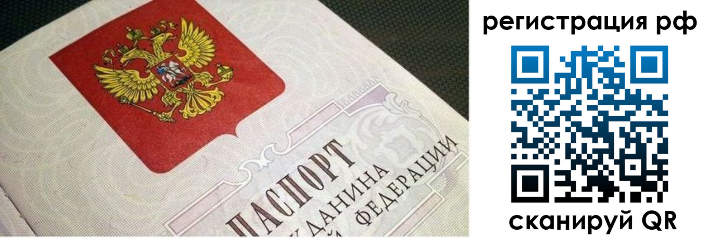 пропишу в квартире в Майском