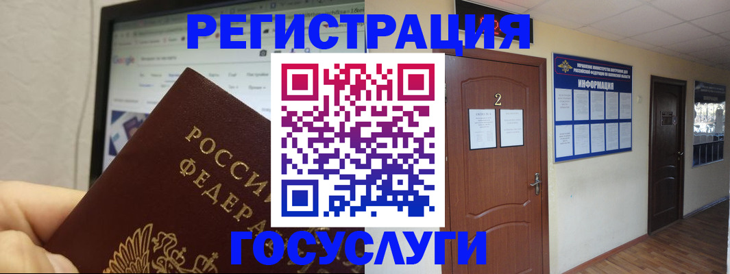 прописка для кредита в Майском